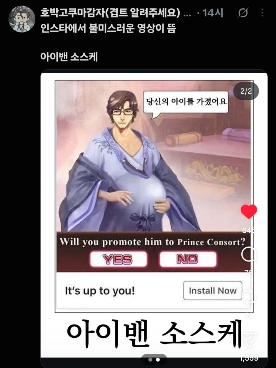 방심하지마라 ↗토피아는_1.webp