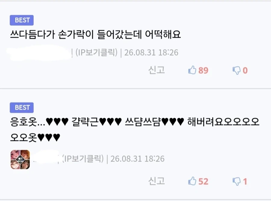무조건 칭찬해줘야 하는 신체 부위.jpg_2.webp