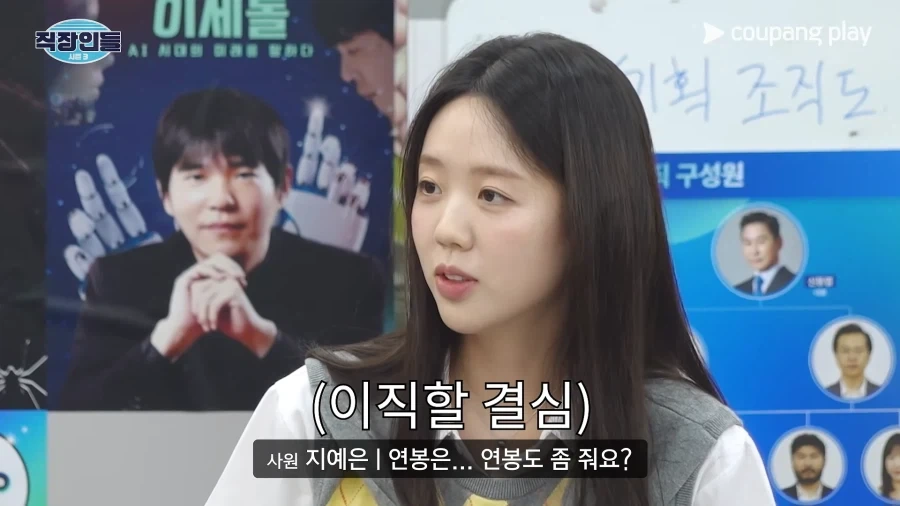 배우 주상욱이 제일 싫어하는 직급.jpg_1.webp