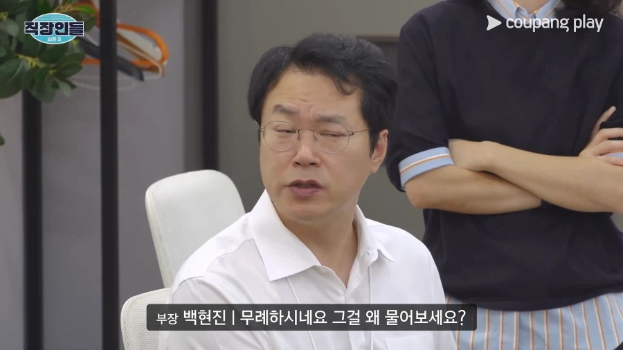 배우 주상욱이 제일 싫어하는 직급.jpg_3.webp
