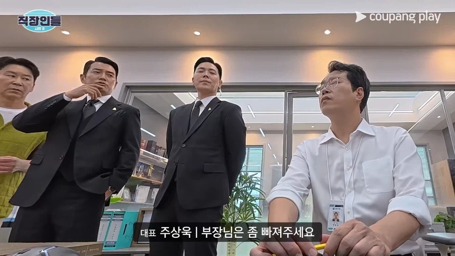 배우 주상욱이 제일 싫어하는 직급.jpg_5.webp