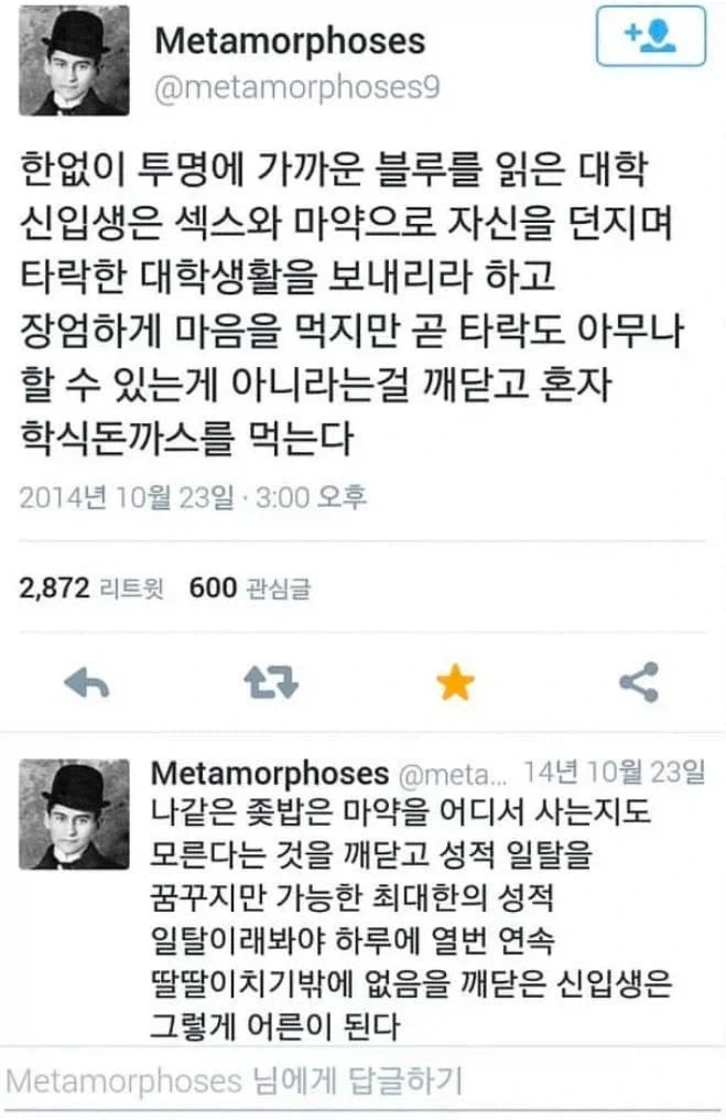 문란한 생활을 하고 싶은 대학생_1.webp