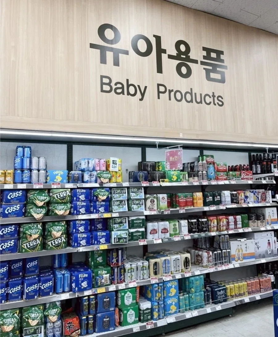 유아용품 코너_1.webp