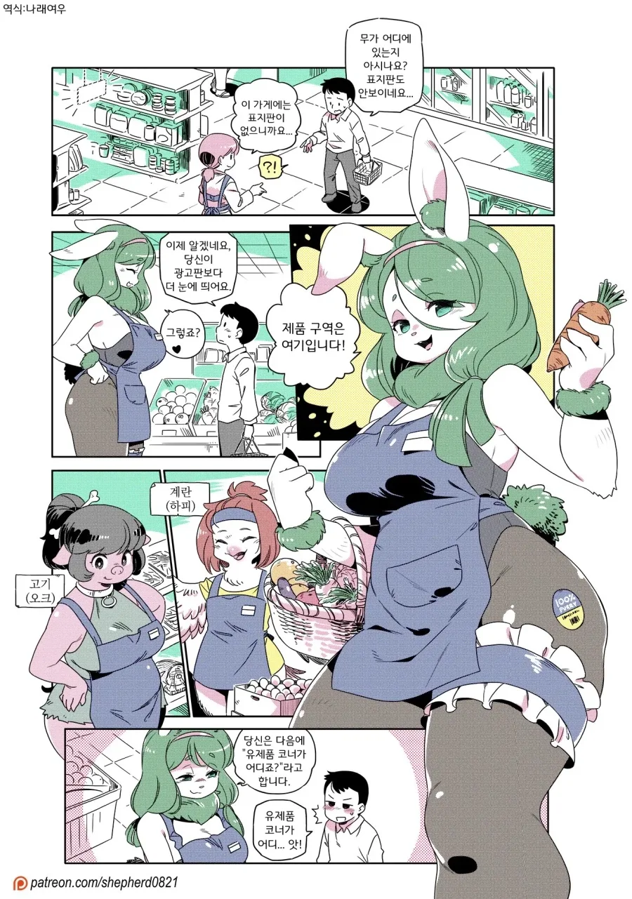 표지판이 없는 마트_1.webp