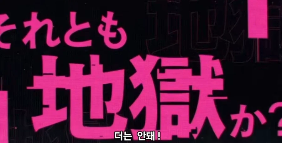 담배고양이의 다음타자 신작애니_2.webp