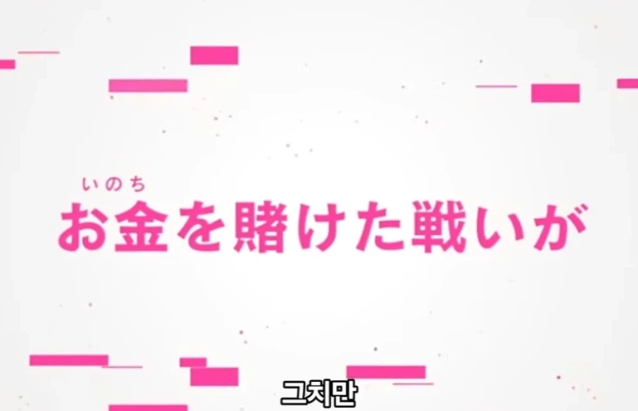 담배고양이의 다음타자 신작애니_4.webp