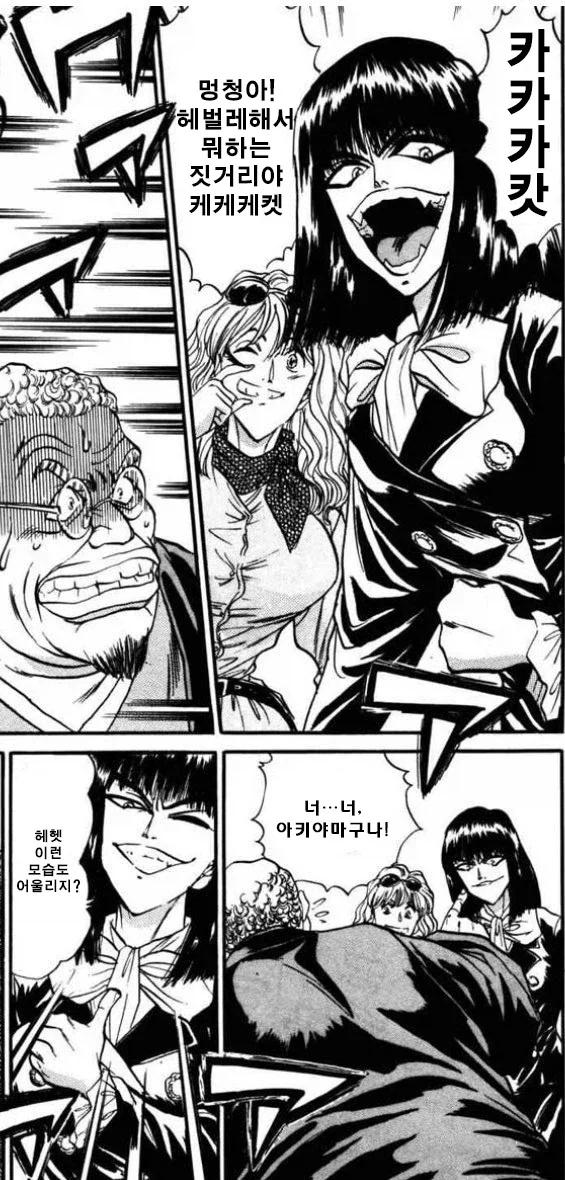 [철냉비짱] 의외로 주인공 여장 어울리는게 웃김_3.webp