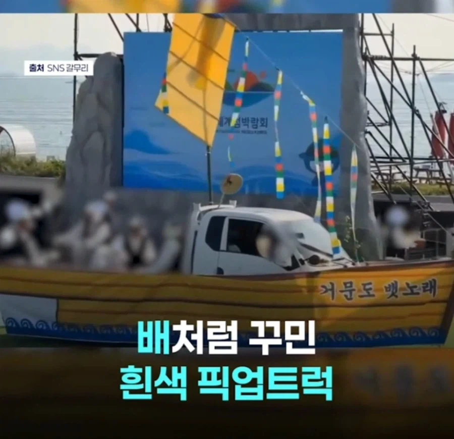 여수섬박람회 회심의 퍼포먼스_3.webp