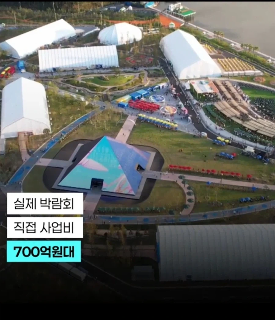 여수섬박람회 회심의 퍼포먼스_5.webp