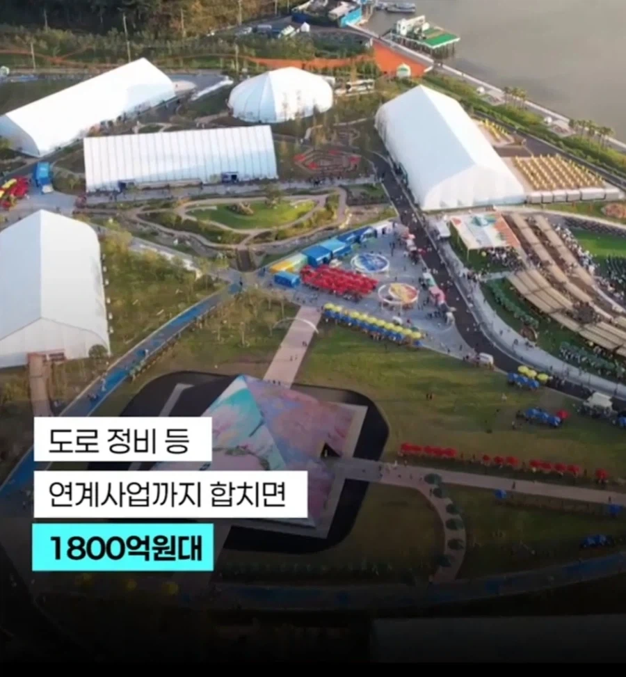 여수섬박람회 회심의 퍼포먼스_6.webp