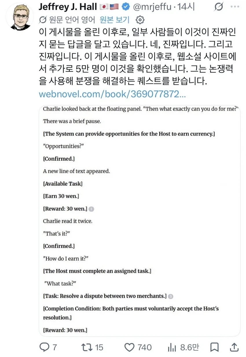 찰리 커크 예토전생_2.webp