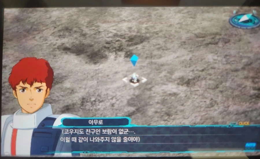 거 시1벌 하루종일 찡찡대는 새끼_3.webp