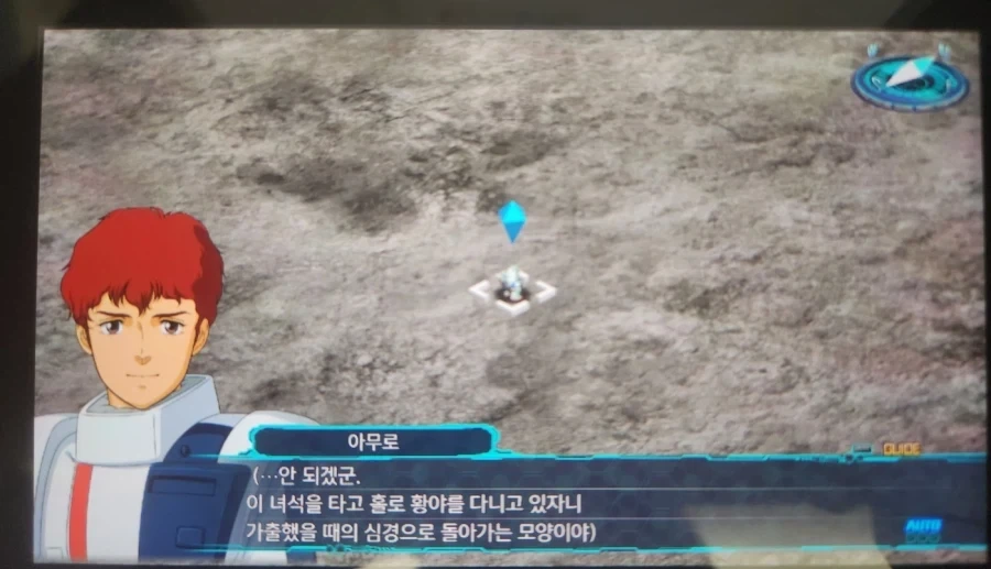 거 시1벌 하루종일 찡찡대는 새끼_7.webp