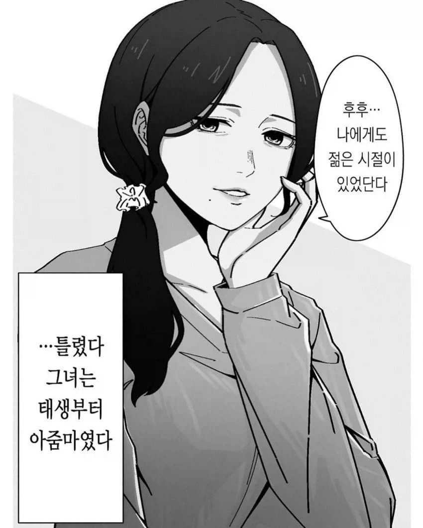 AI) 아줌마_1.webp
