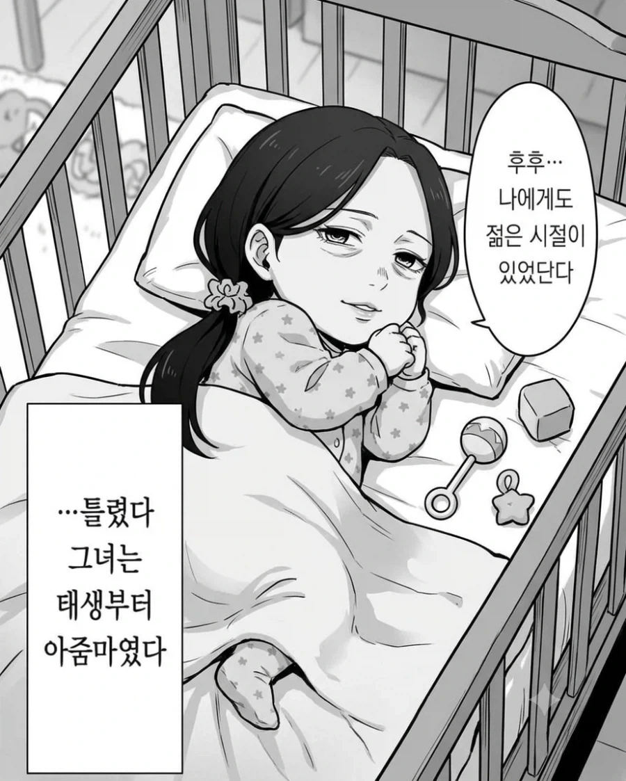 AI) 아줌마_2.webp