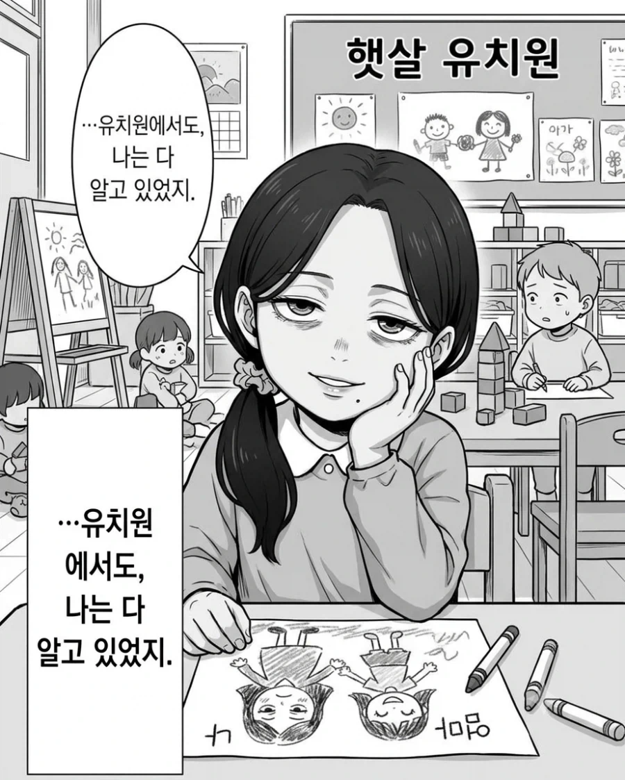 AI) 아줌마_3.webp