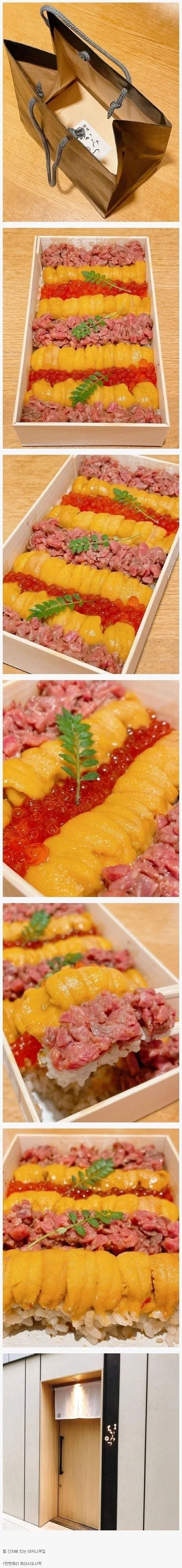 일본의 10만원짜리 도시락 ㄷㄷㄷㄷ.jpg_1.webp