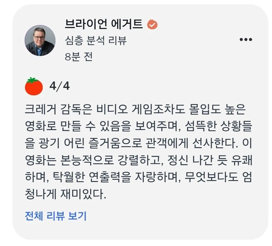 레지던트 이블 영화 신작 평가 공개_2.webp