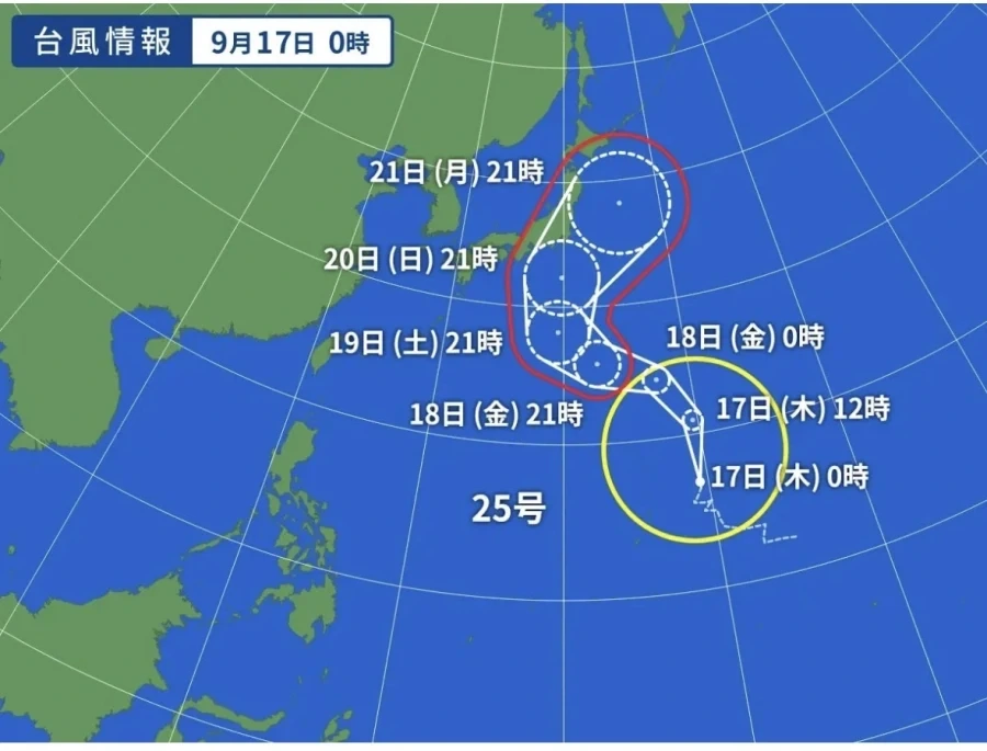 주말에 일본가는 게이들에게 고한다_1.webp