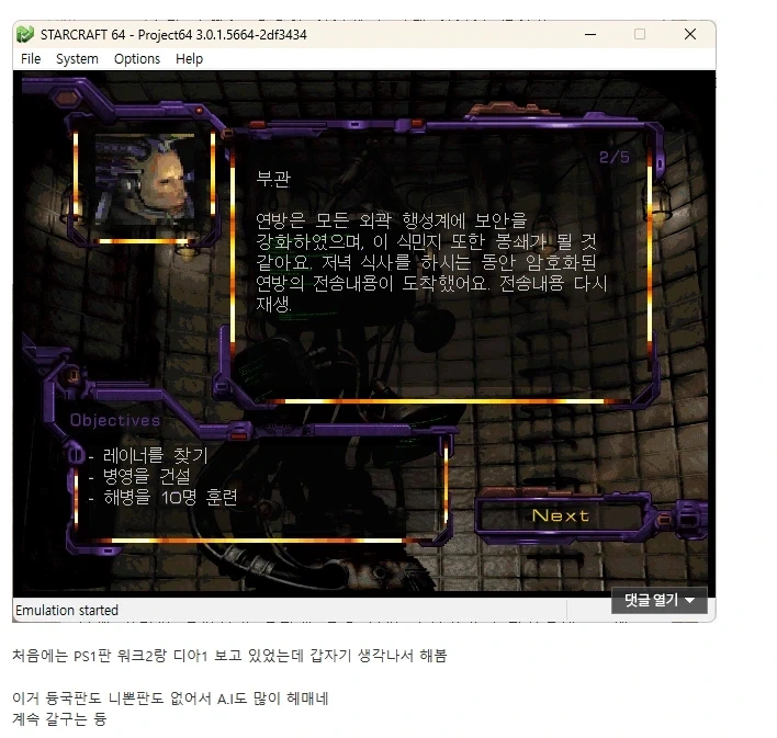 아니 AI가 일자리를 빼앗는 수준이 아니라 아예 삭제하는데?_1.webp