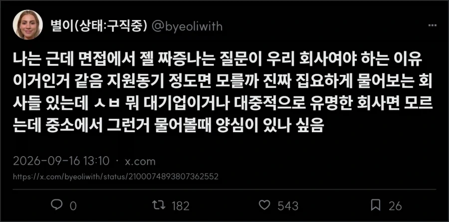 우리 회사여야 하는 이유_1.webp