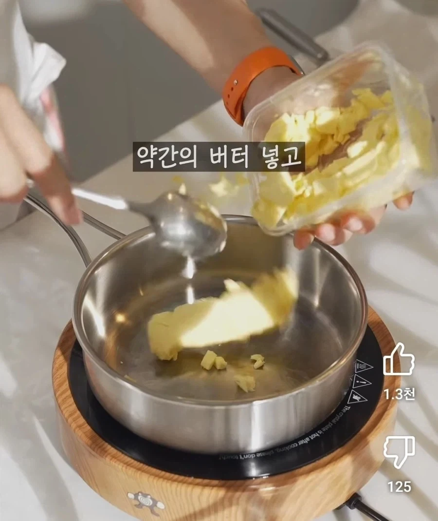 한식의 「마늘 조금」에 대항하는 자_3.webp