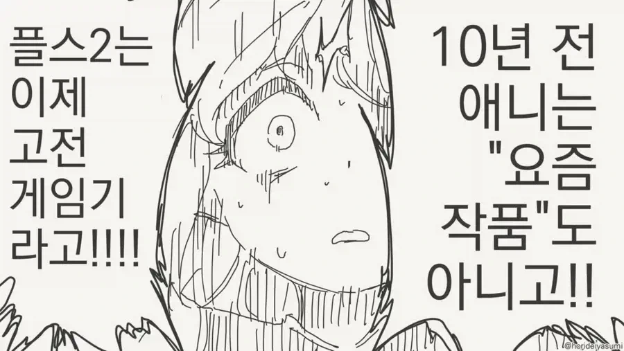 추방 엘프.jpg_4.webp