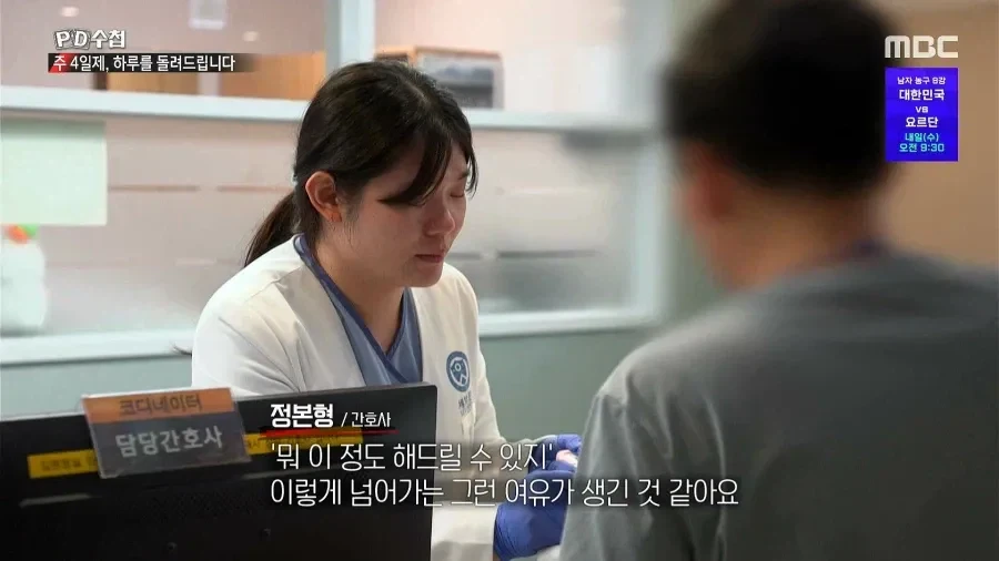 주 4일제 시행 전 후 비교.jpg_1.webp