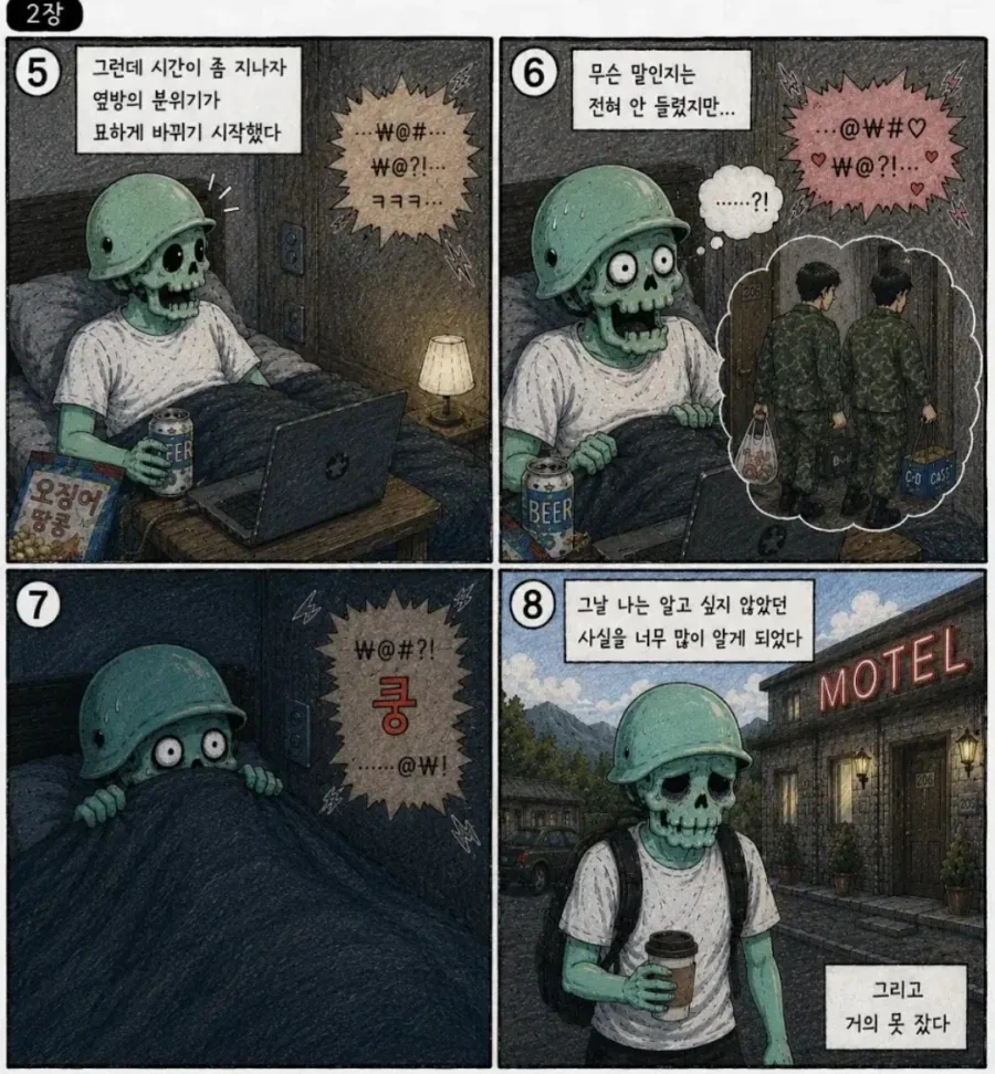어느 밀리터리 유튜버가 군부대 행사에서 겪은일.jpg_2.webp