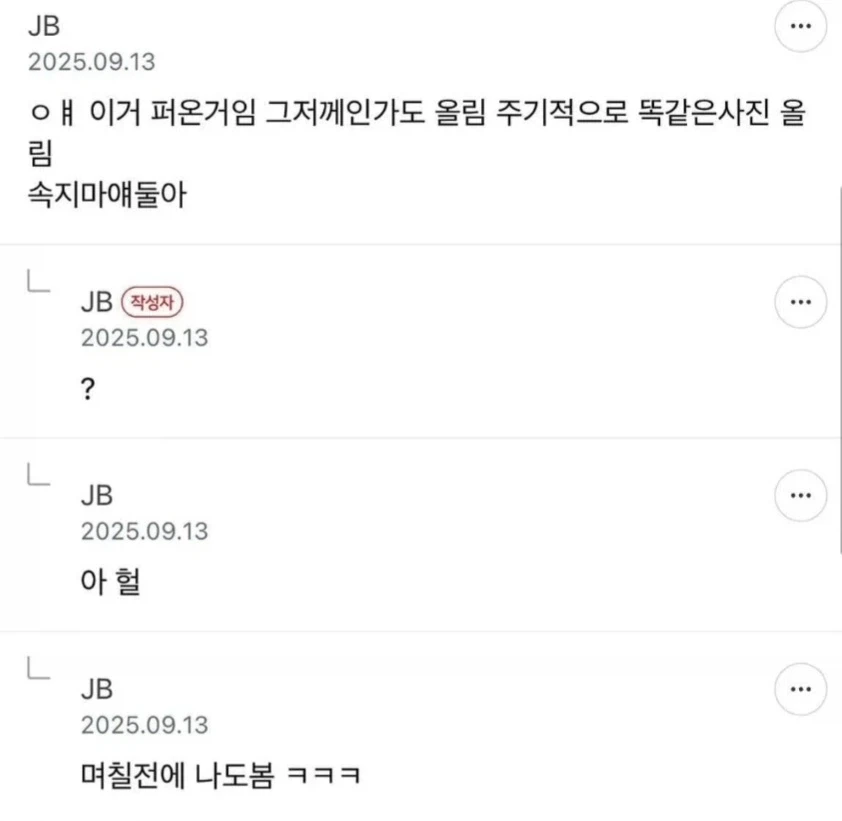 순두부 열라면 먹는다.jpg_2.webp