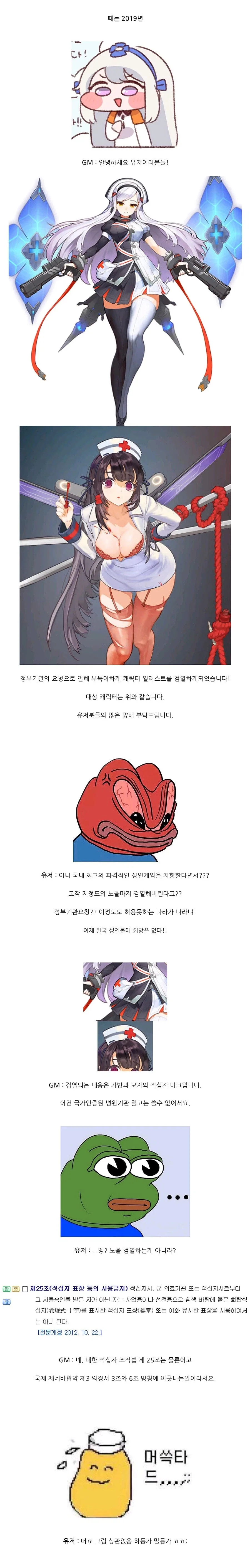 요새 서브컬쳐에서 극히 드문 콜라보 굿즈_2.webp