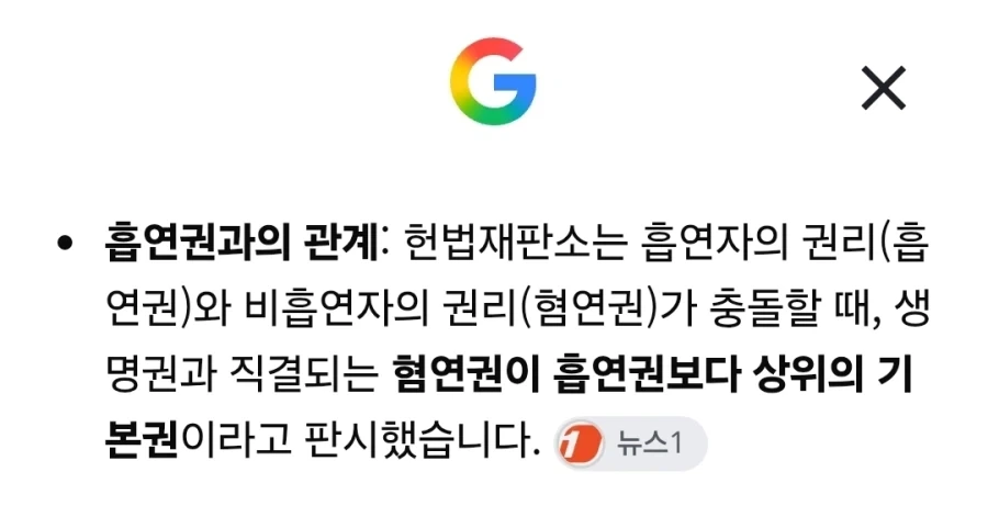 흡연충들이 잘 모르는 사실_1.webp