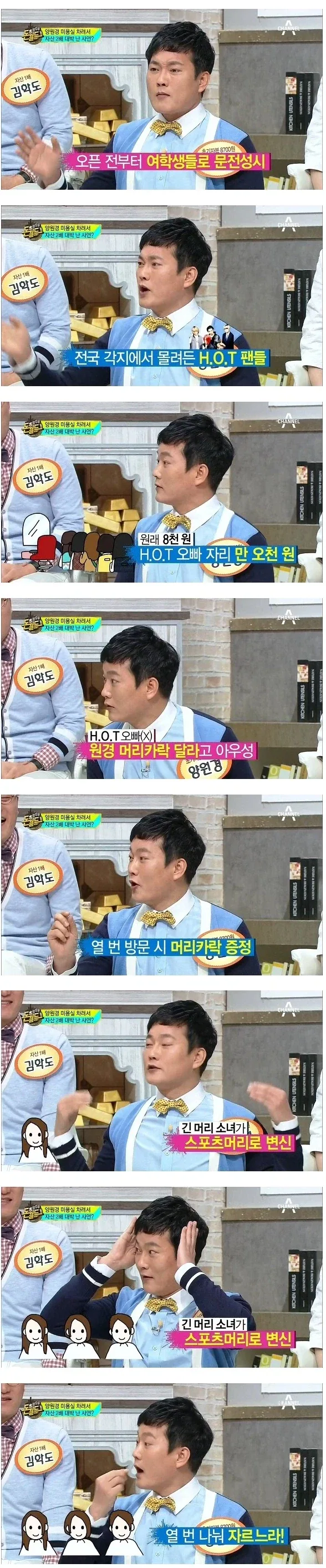직장 동기가 짬뽕 시켰다고 뺨때린 사람의 사기행각_2.webp