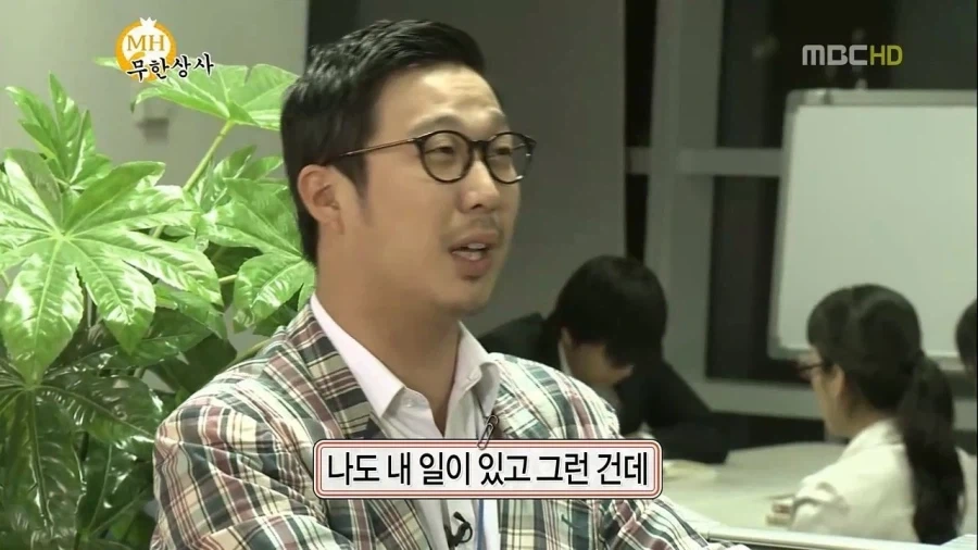 하하가 방송접을뻔한 사건_3.webp