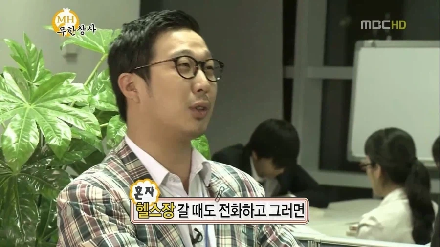 하하가 방송접을뻔한 사건_4.webp