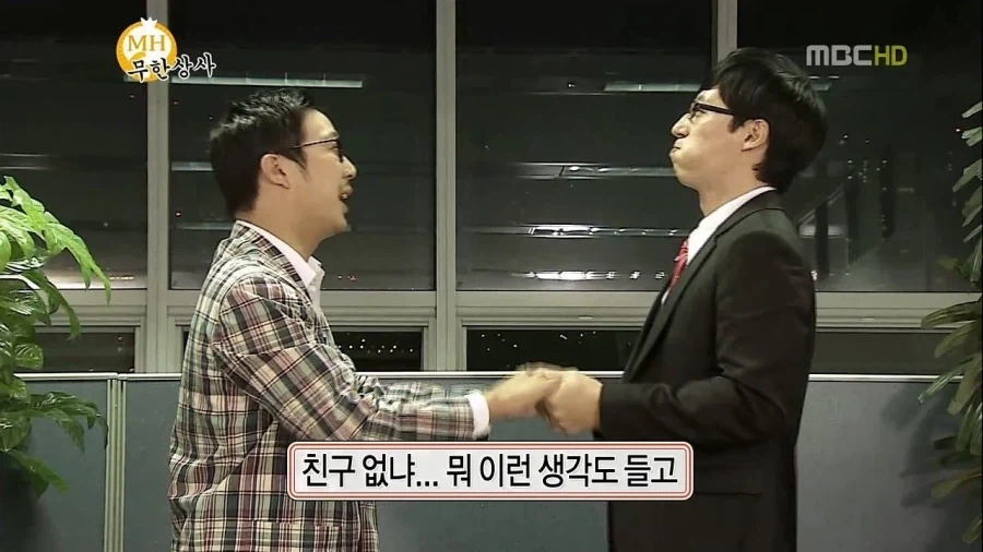 하하가 방송접을뻔한 사건_6.webp