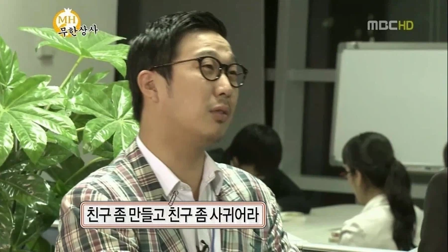 하하가 방송접을뻔한 사건_12.webp
