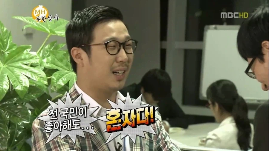 하하가 방송접을뻔한 사건_15.webp