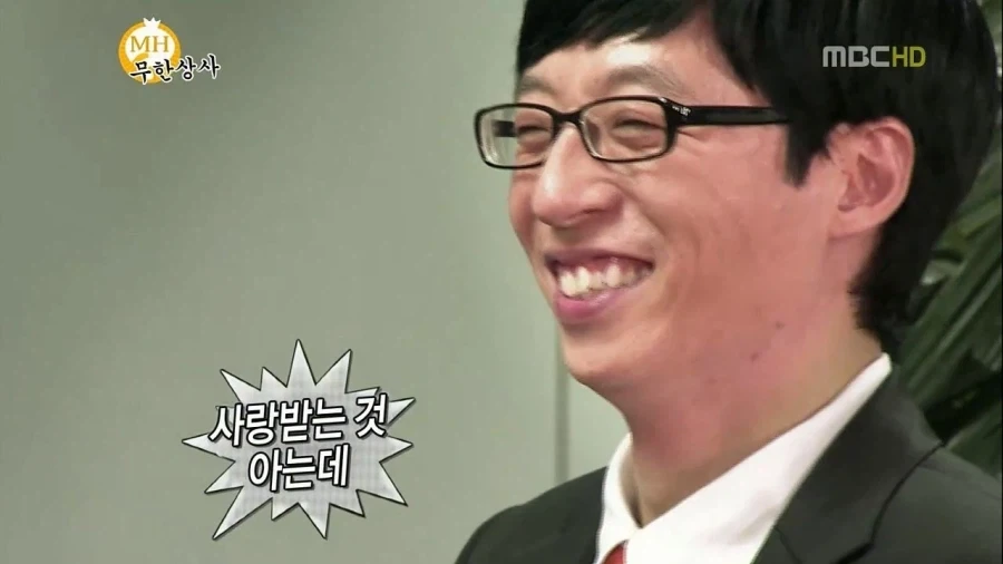 하하가 방송접을뻔한 사건_16.webp