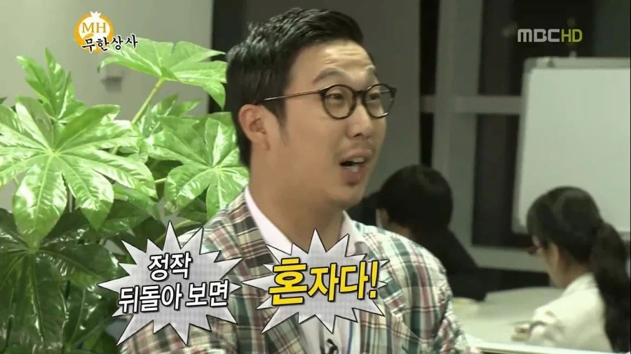 하하가 방송접을뻔한 사건_17.webp