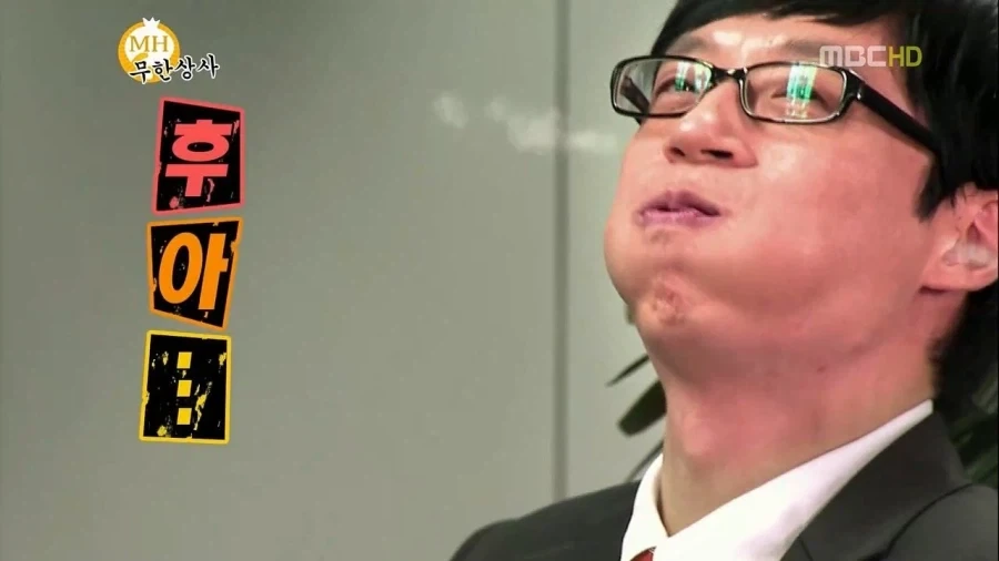 하하가 방송접을뻔한 사건_18.webp