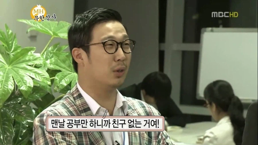 하하가 방송접을뻔한 사건_19.webp