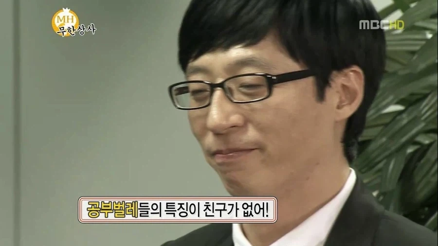 하하가 방송접을뻔한 사건_20.webp