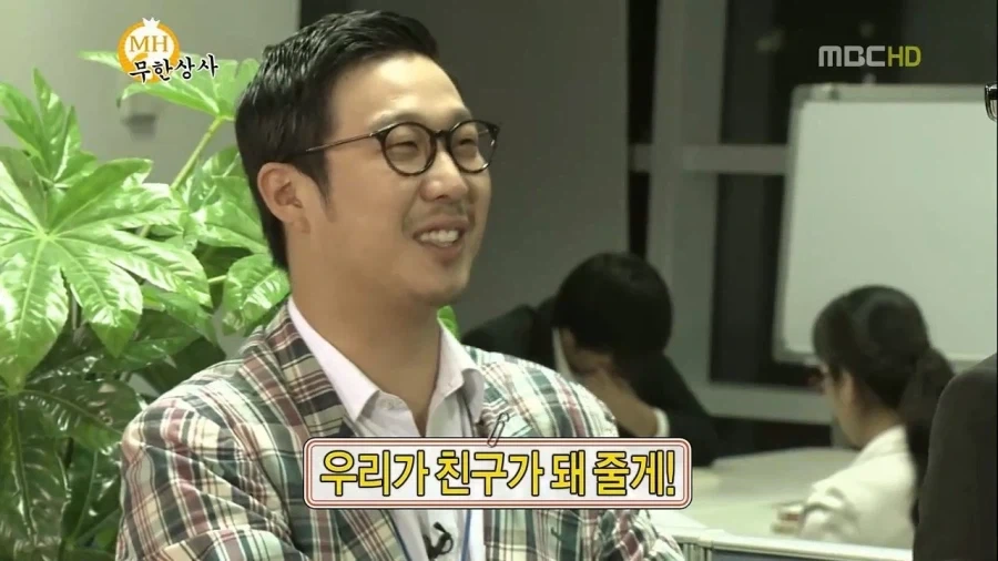 하하가 방송접을뻔한 사건_21.webp