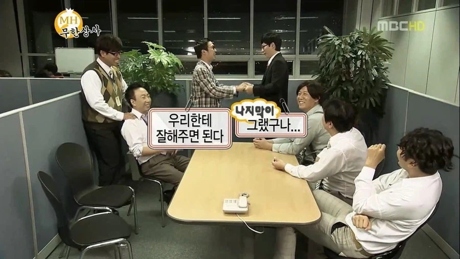 하하가 방송접을뻔한 사건_23.webp