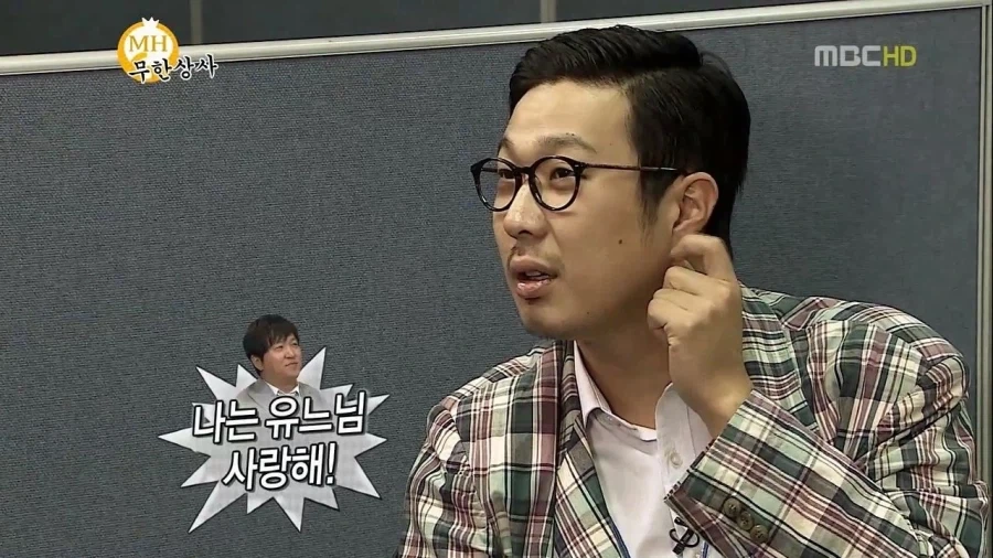 하하가 방송접을뻔한 사건_25.webp