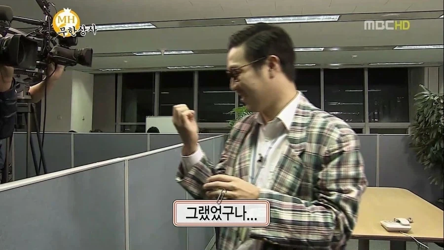 하하가 방송접을뻔한 사건_30.webp