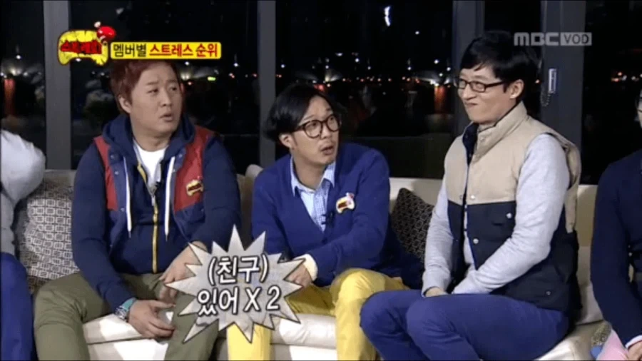 하하가 방송접을뻔한 사건_35.webp