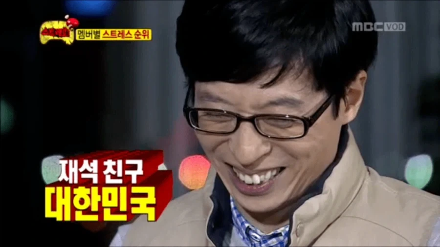 하하가 방송접을뻔한 사건_36.webp