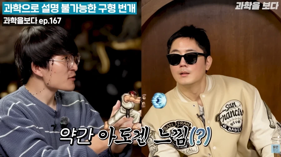 과학자가 설명하는 구상번개.jpg_3.webp